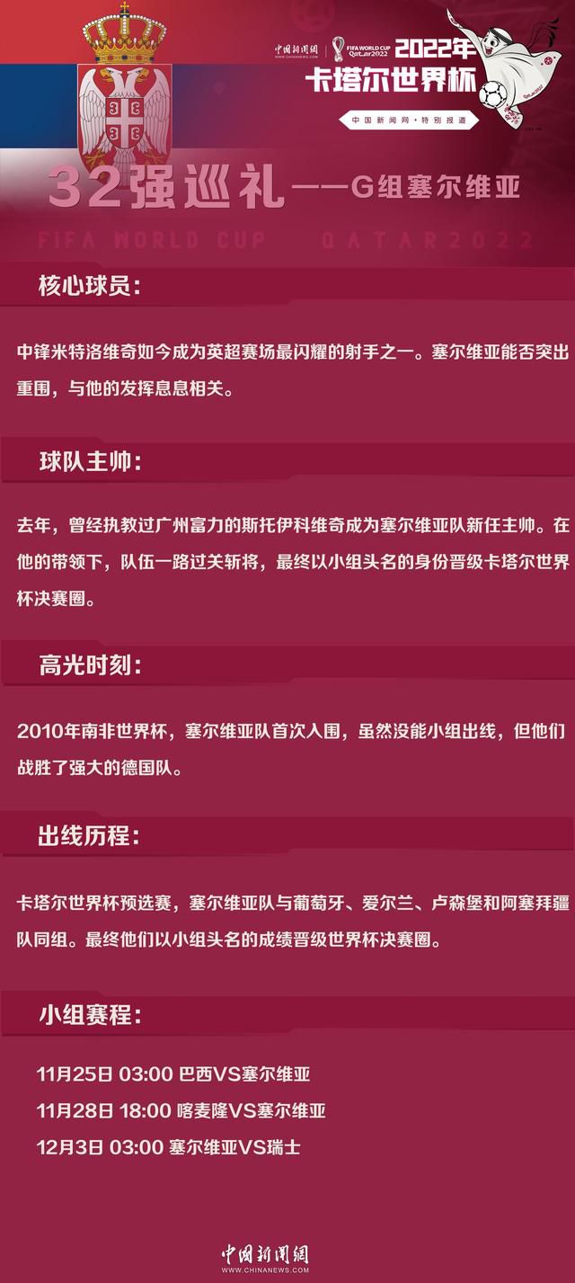 现在他们需要讨论一份新的合同，俱乐部表示他在目前的表现下不能得到更多。